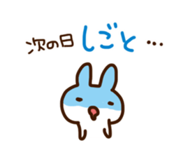 Invitation to a party sticker #2595398