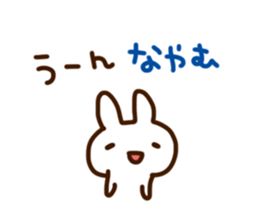 Invitation to a party sticker #2595399