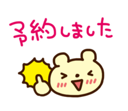 Invitation to a party sticker #2595401