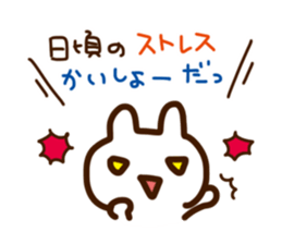 Invitation to a party sticker #2595402