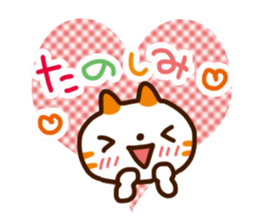 Invitation to a party sticker #2595403