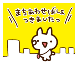 Invitation to a party sticker #2595405