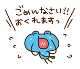 Invitation to a party sticker #2595406