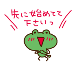 Invitation to a party sticker #2595407