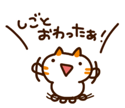 Invitation to a party sticker #2595408