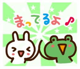 Invitation to a party sticker #2595409