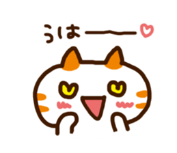 Invitation to a party sticker #2595411