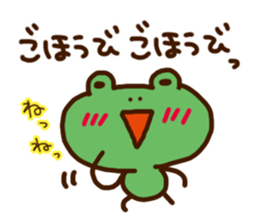 Invitation to a party sticker #2595412