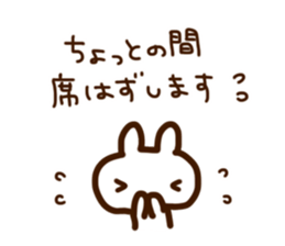 Invitation to a party sticker #2595416