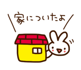 Invitation to a party sticker #2595418