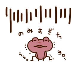 Invitation to a party sticker #2595419