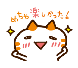 Invitation to a party sticker #2595420