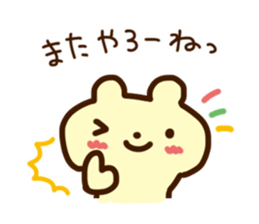 Invitation to a party sticker #2595422