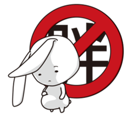 SulkyRabbits sticker #2595501