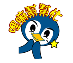 Penguin-BUBU sticker #2595504