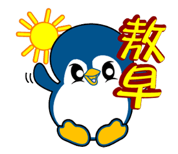 Penguin-BUBU sticker #2595508