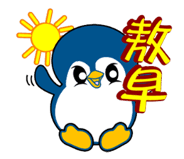 Penguin-BUBU sticker #2595508