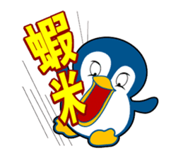 Penguin-BUBU sticker #2595514