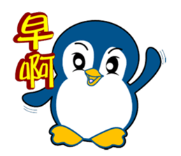 Penguin-BUBU sticker #2595516