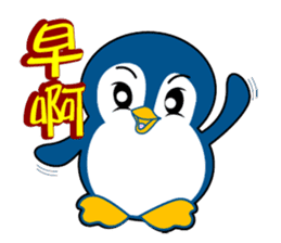 Penguin-BUBU sticker #2595516