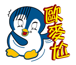 Penguin-BUBU sticker #2595518