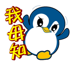 Penguin-BUBU sticker #2595519