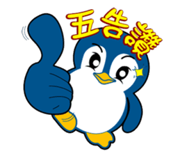 Penguin-BUBU sticker #2595521