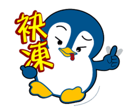Penguin-BUBU sticker #2595522