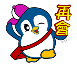 Penguin-BUBU sticker #2595524