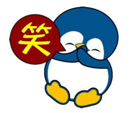 Penguin-BUBU sticker #2595525
