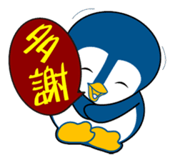 Penguin-BUBU sticker #2595527