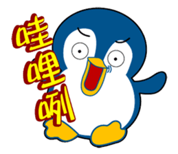 Penguin-BUBU sticker #2595533