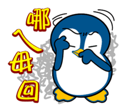 Penguin-BUBU sticker #2595534