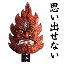 Comedian Jin Katagiri's clay figure. sticker #2595547