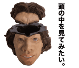 Comedian Jin Katagiri's clay figure. sticker #2595564