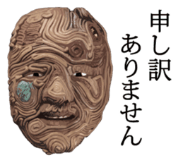 Comedian Jin Katagiri's clay figure. sticker #2595568