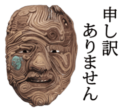 Comedian Jin Katagiri's clay figure. sticker #2595568