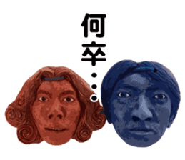 Comedian Jin Katagiri's clay figure. sticker #2595582