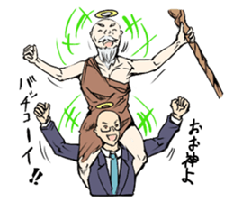 AngelSalaryman Sticker sticker #2595666