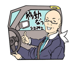 AngelSalaryman Sticker sticker #2595674