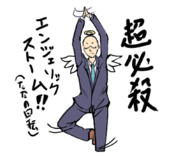 AngelSalaryman Sticker sticker #2595677