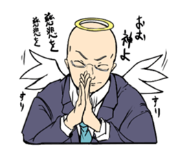 AngelSalaryman Sticker sticker #2595693