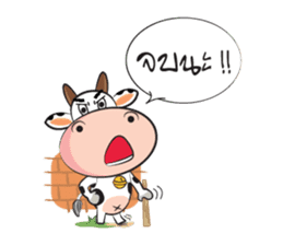 Moo Moo sticker #2595928