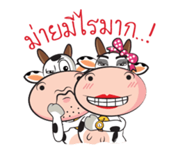 Moo Moo sticker #2595934