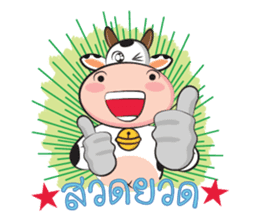 Moo Moo sticker #2595945