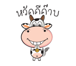 Moo Moo sticker #2595947