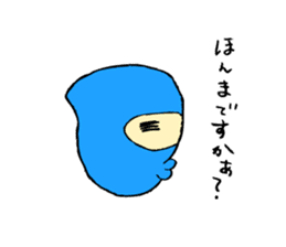 yawa-yawa ninjya of shiga dialect sticker #2595962