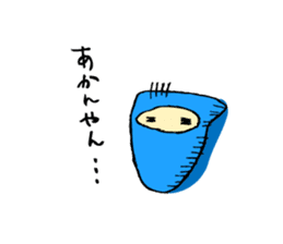 yawa-yawa ninjya of shiga dialect sticker #2595965
