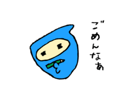 yawa-yawa ninjya of shiga dialect sticker #2595967