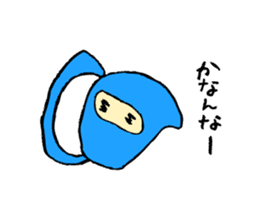 yawa-yawa ninjya of shiga dialect sticker #2595968